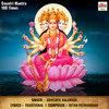About Gayatri Mantra 108 Times Song